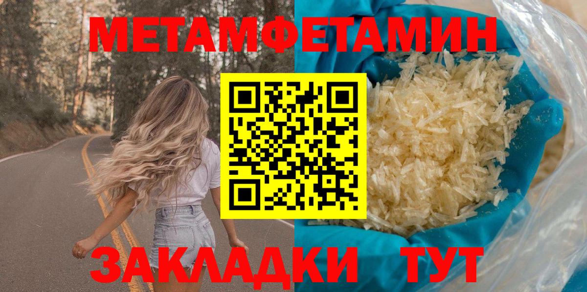Amphetamine Premium Красноуфимск
