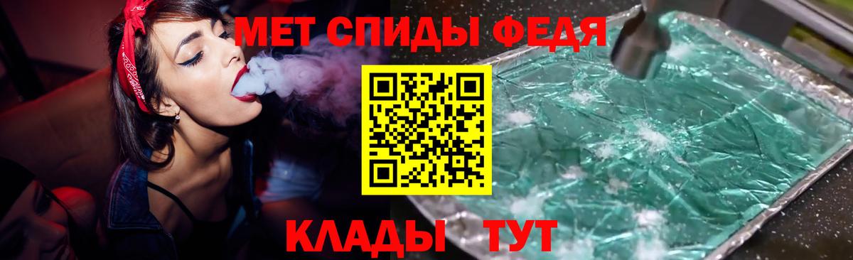 Амфетамин Premium  Вход с VPN  Амфетамин  Красноуфимск 