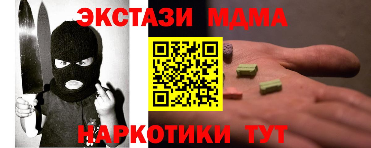 Ecstasy Cube  Вход с VPN  Экстази DUBAI  Экстази  Красноуфимск 