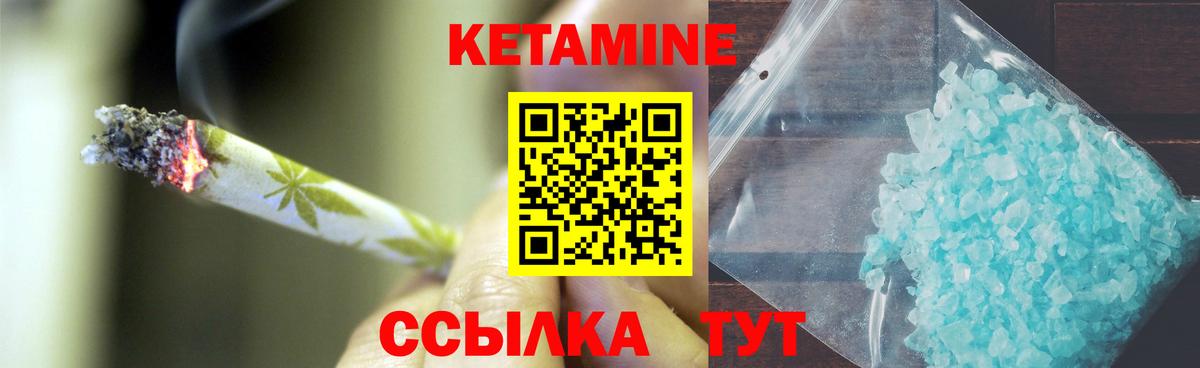 Метамфетамин  ГАШ  Красноуфимск  Вход с VPN  Меф МЯУ МЯУ   Наркошоп  COCAIN  Экстази  Канабис  Метадон  A PVP СОЛЬ   МДМА 