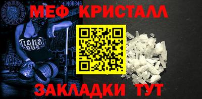 метамфетамин Ипатово