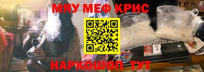 метамфетамин Ипатово