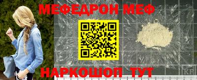 метамфетамин Ипатово