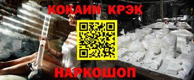 дистиллят марихуана Камышлов