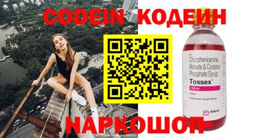 метамфетамин Ипатово
