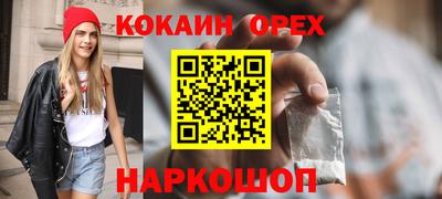 метамфетамин Ипатово