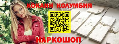 метамфетамин Ипатово