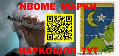 метамфетамин Ипатово