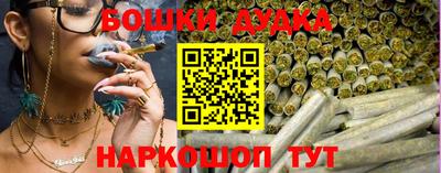 экстази Канаш