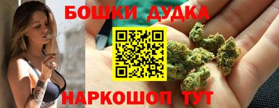 метамфетамин Ипатово