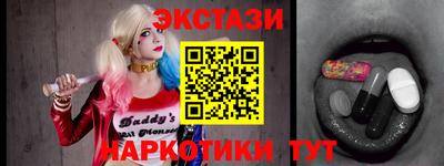 экстази Канаш