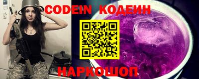 метамфетамин Ипатово