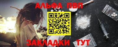 метамфетамин Ипатово