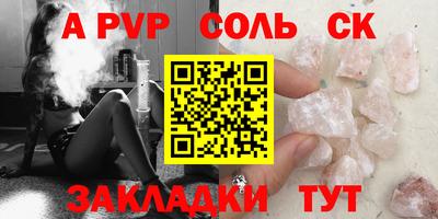 MDMA Кандалакша