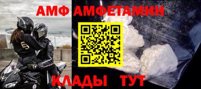 метамфетамин Ипатово