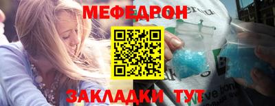 MDMA Кандалакша