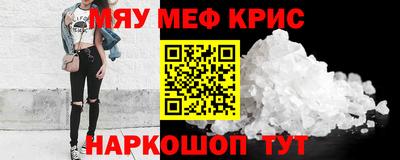 ешки Ирбит