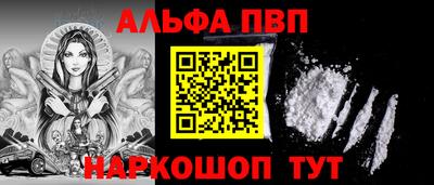 кокаин премиум Изобильный