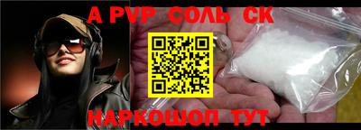 кокаин премиум Изобильный