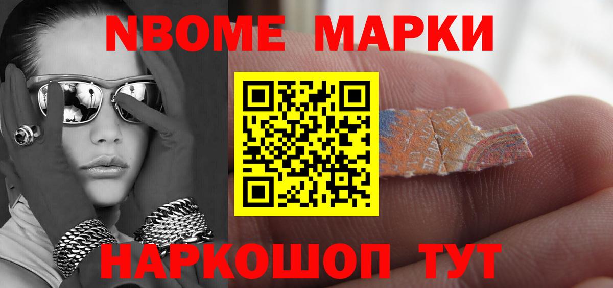 Красноуфимск  ЛСД экстази кислота  LSD-25 экстази ecstasy  Вход с VPN 