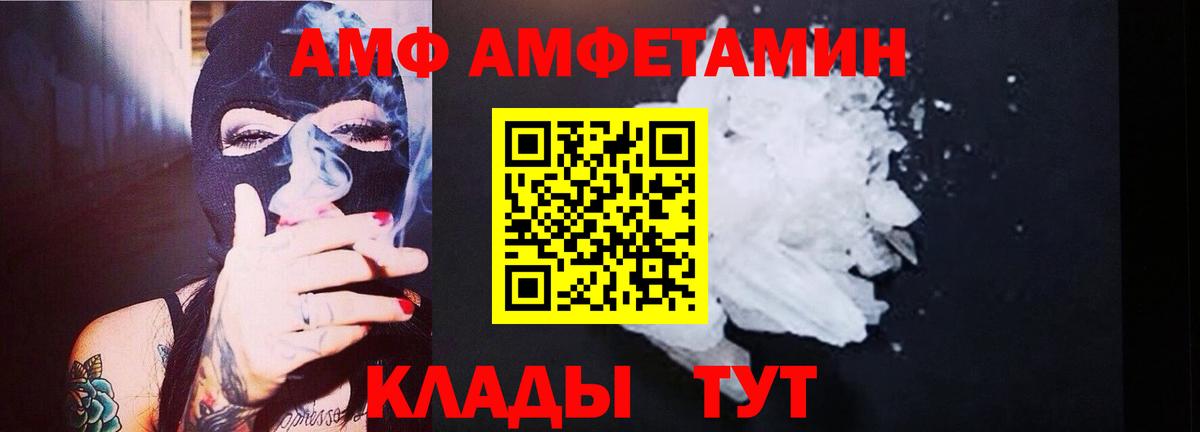 МЕТАМФЕТАМИН витя Красноуфимск