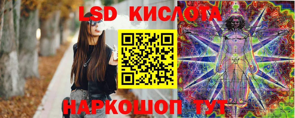 A PVP Красноуфимск