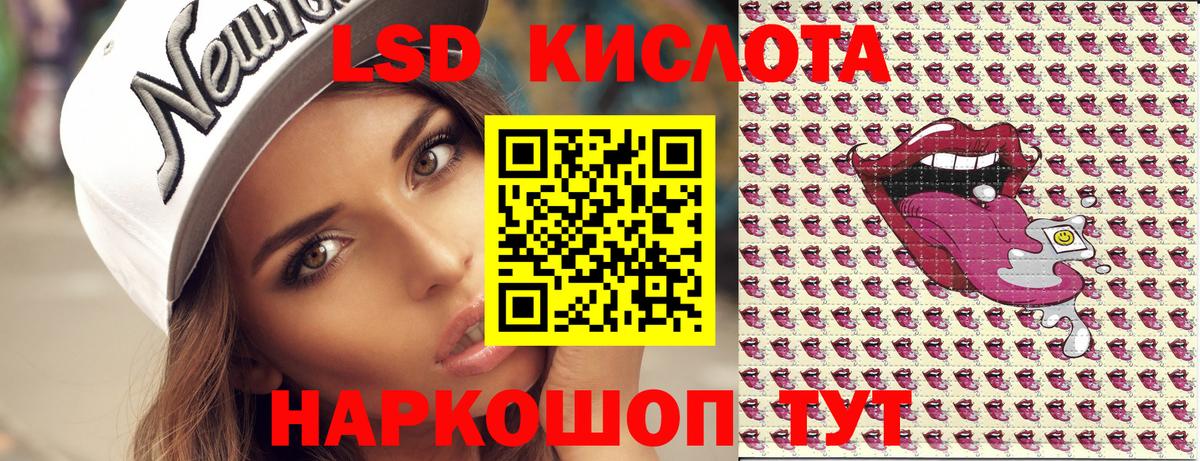 Красноуфимск  Наркотические марки 1,5мг  Вход с VPN 