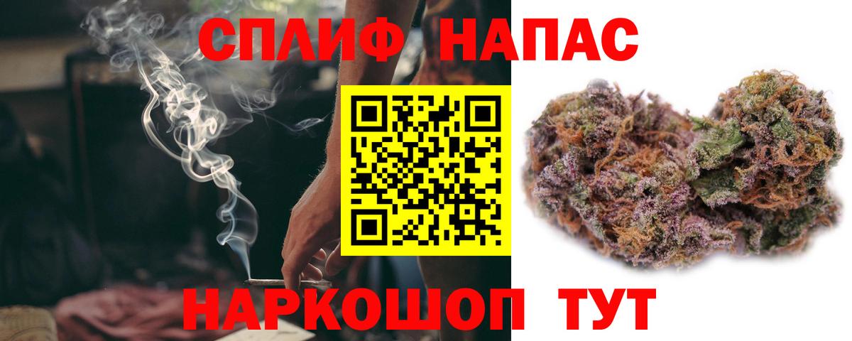 Канабис ГИДРОПОН  Марихуана Amnesia  Вход с VPN  Красноуфимск  МАРИХУАНА план 